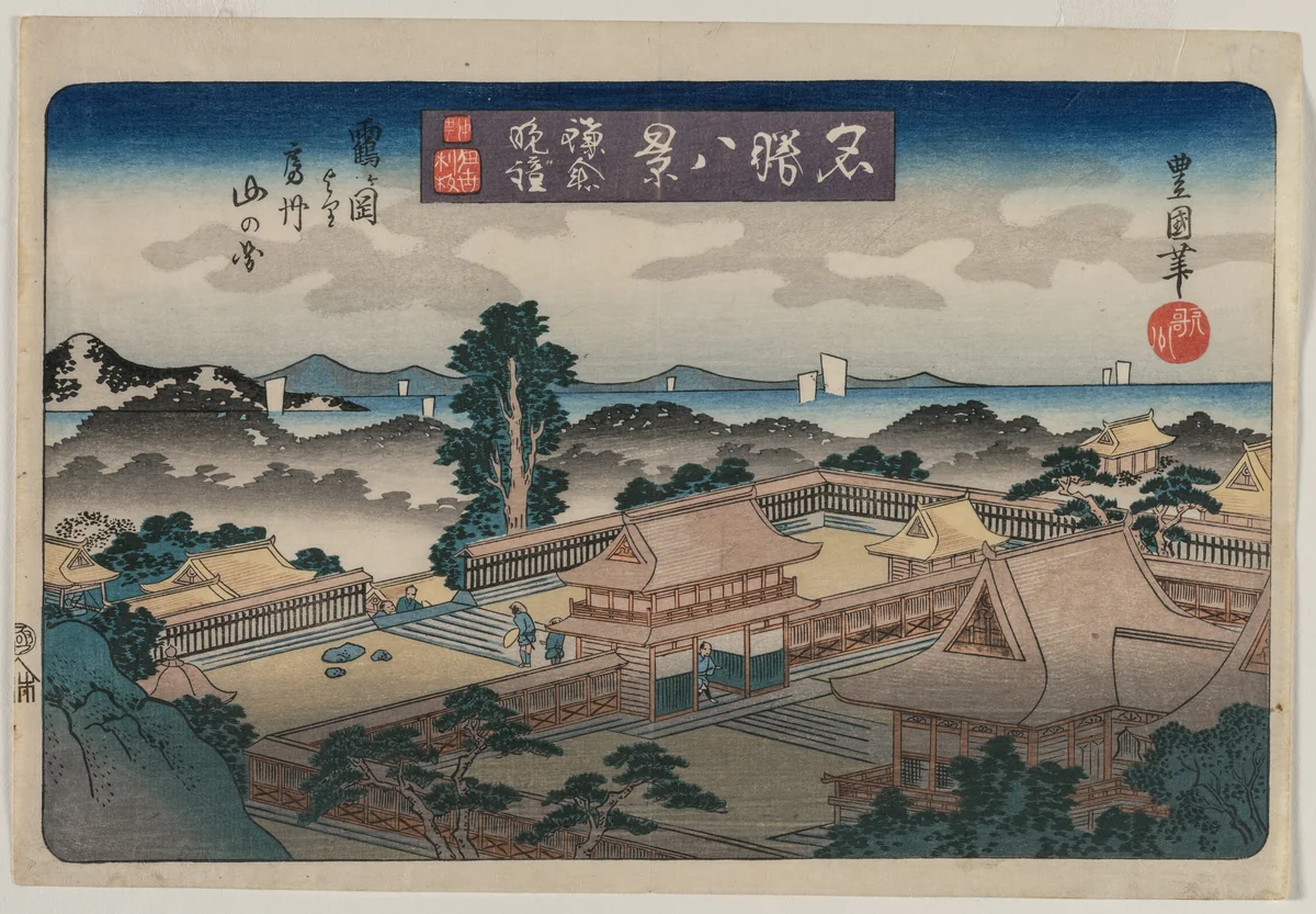 Eight Views of Famous Places: Evening Bell in Kamakura: The Mountains in Awa Province from the Hachiman Shrine in Tsurugaoka by Utagawa Toyokuni II, print, 1830-1835