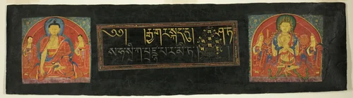 Page from the Perfection of Wisdom Sutra (Astasahasrika Prajnaparamitasutra) by Western Tibet Guge, painting, 1499-1599