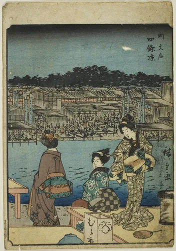 Kyoto: Evening Cool at Shijo (Onajiku taibi, Shijo suzumi), from the series "Fifty-three Stations [of the Tokaido] (Gojusan tsugi)," also known as the Figure Tokaido (Jinbutsu Tokaido) by Utagawa Hiroshige (歌川広重), print, 1852