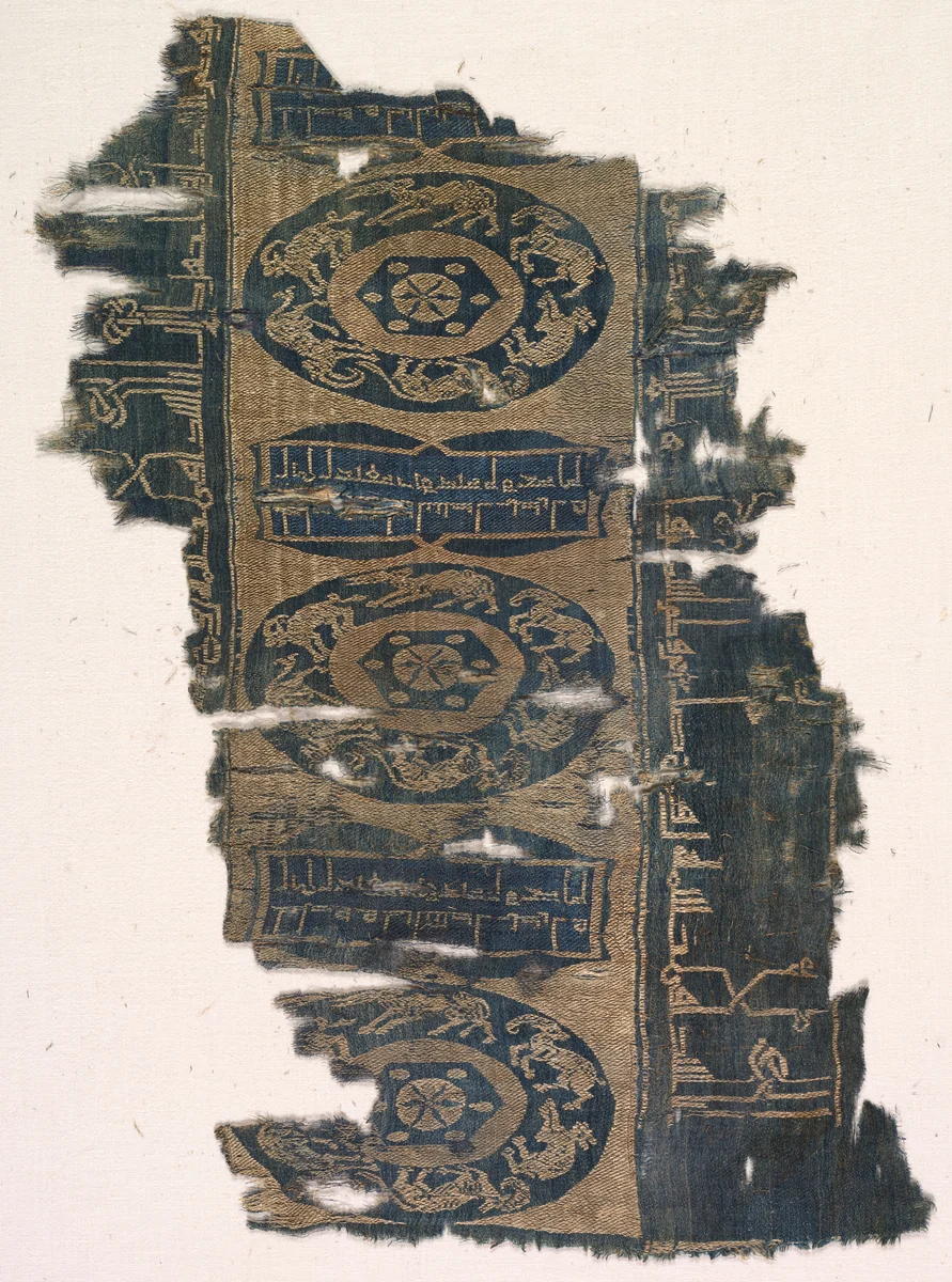 Fragment with running animal roundels and kufic inscriptions by Unknown, textile, 1530-1950