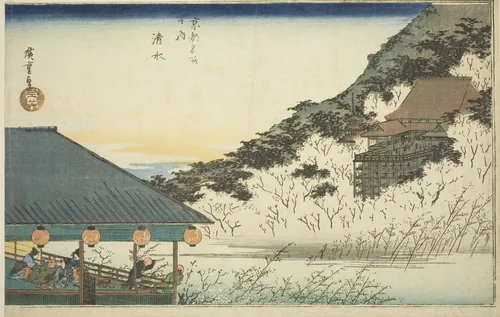 Kiyomizu Temple, from the series "Famous Places in Kyoto (Kyoto meisho no uchi)" by Utagawa Hiroshige (歌川広重), print, 1829-1839