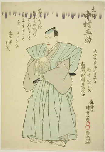 Memorial Portrait of the Actor Nakamura Tamasuke by Utagawa Kunisada (歌川国貞), print, 1838