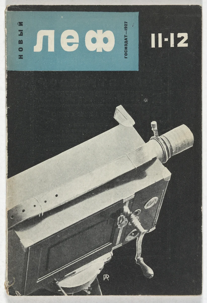 Novyi LEF. Zhurnal levogo fronta iskusstv (New LEF: Journal of the Left Front of the Arts), no. 11-12 by Aleksandr Rodchenko, illustrated book, 1927