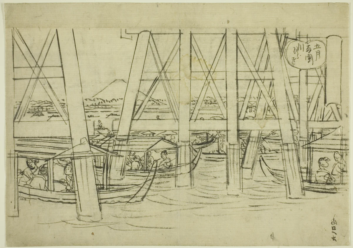 Sketch of Ryogoku Bridge by Utagawa Hiroshige II (二代目歌川広重), print, 1801-1900