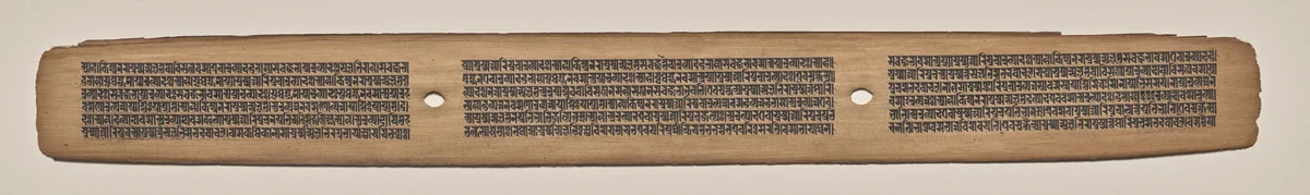 Text, Folio 11 (recto), from a Manuscript of the Perfection of Wisdom in Eight Thousand Lines (Ashtasahasrika Prajnaparamita-sutra) by Unknown, painting, 1119