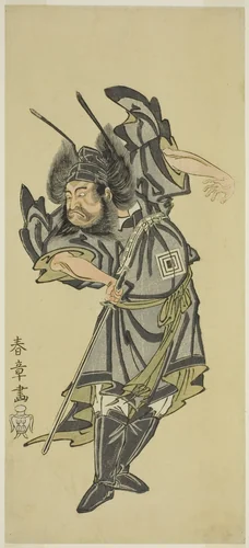 The Actor Ichikawa Danzo III as Shoki the Demon Queller in the Play Date Moyo Kumo ni Inazuma, Performed at the Morita Theater in the Tenth Month, 1768 by Katsukawa Shunsho (勝川 春章), print, 1763-1773