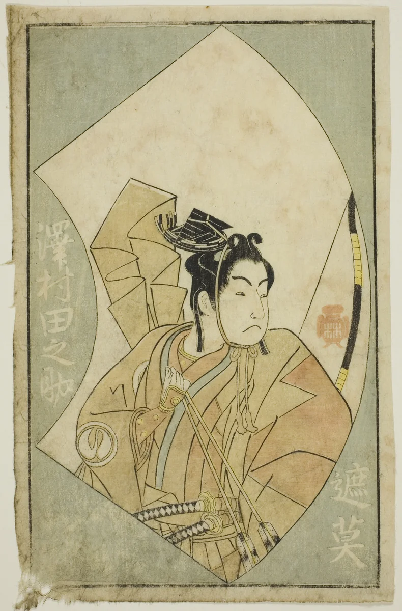 The Actor Sawamura Tanosuke I, from "A Picture Book of Stage Fans (Ehon butai ogi)" by Katsukawa Shunsho (勝川 春章), print, 1770