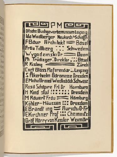 PM (Passive Members) [PM (Passive Mitglieder)] (plate, folio 17) from KG Brücke by Ernst Ludwig Kirchner, illustrated book, 1910