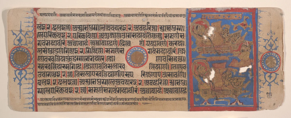 Leaf from a Kalpa Sutra (Jain Book of Rituals) by Bhadrabahu, painting, 1400-1499