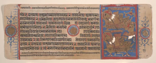 Leaf from a Kalpa Sutra (Jain Book of Rituals) by Bhadrabahu, painting, 1400-1499
