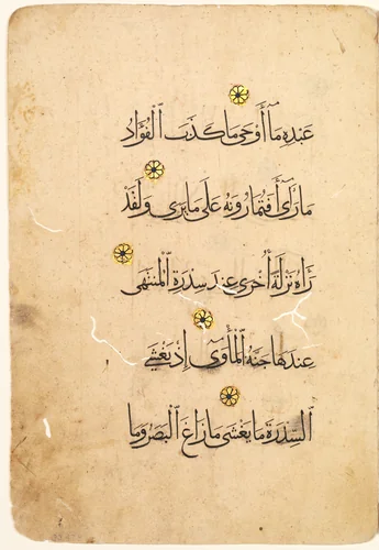 Qur'an Manuscript Folio (recto) [Right side of Bifolio] by Unknown, drawing, 1300-1500