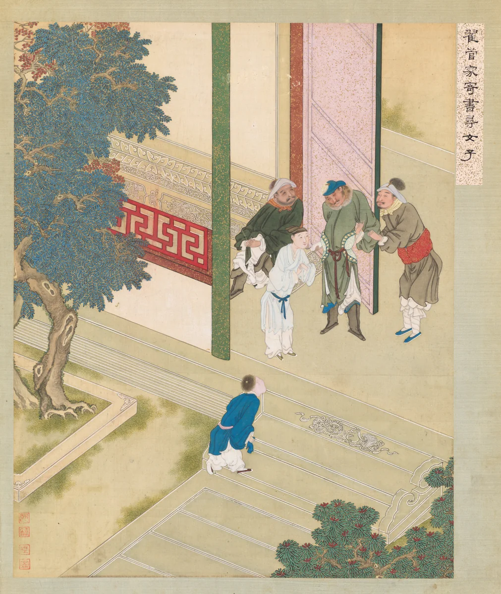 Scenes from the Plum in the Golden Vase by Gu Jianlong, painting, 1667-1733