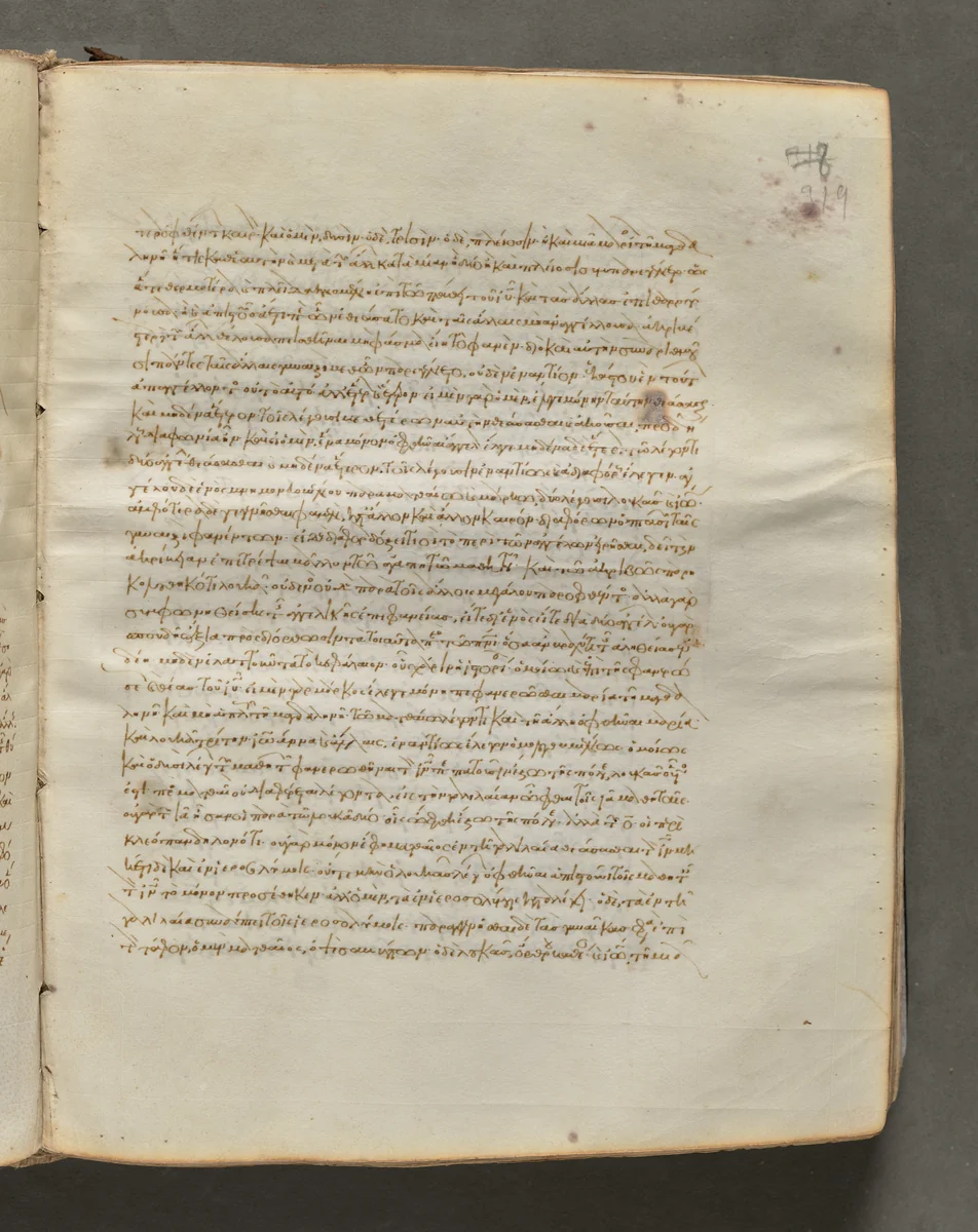 Text, folio 319 (recto), from a Gospel Book with Commentaries by Unknown, book, 1000-1100