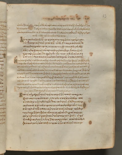 Text, folio 63 (recto), from a Gospel Book with Commentaries by Unknown, book, 1000-1100