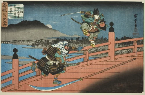 No. 9: Ushiwakamaru Defeats Musashibo Benkei at Gojo Bridge (Kyukai, Gojo no hashi ni Ushiwakamaru Musashibo Benkei o fusu), from the series "The Life of Yoshitsune (Yoshitsune ichidaiki no uchi)" by Utagawa Hiroshige (歌川広重), print, 1827-1839