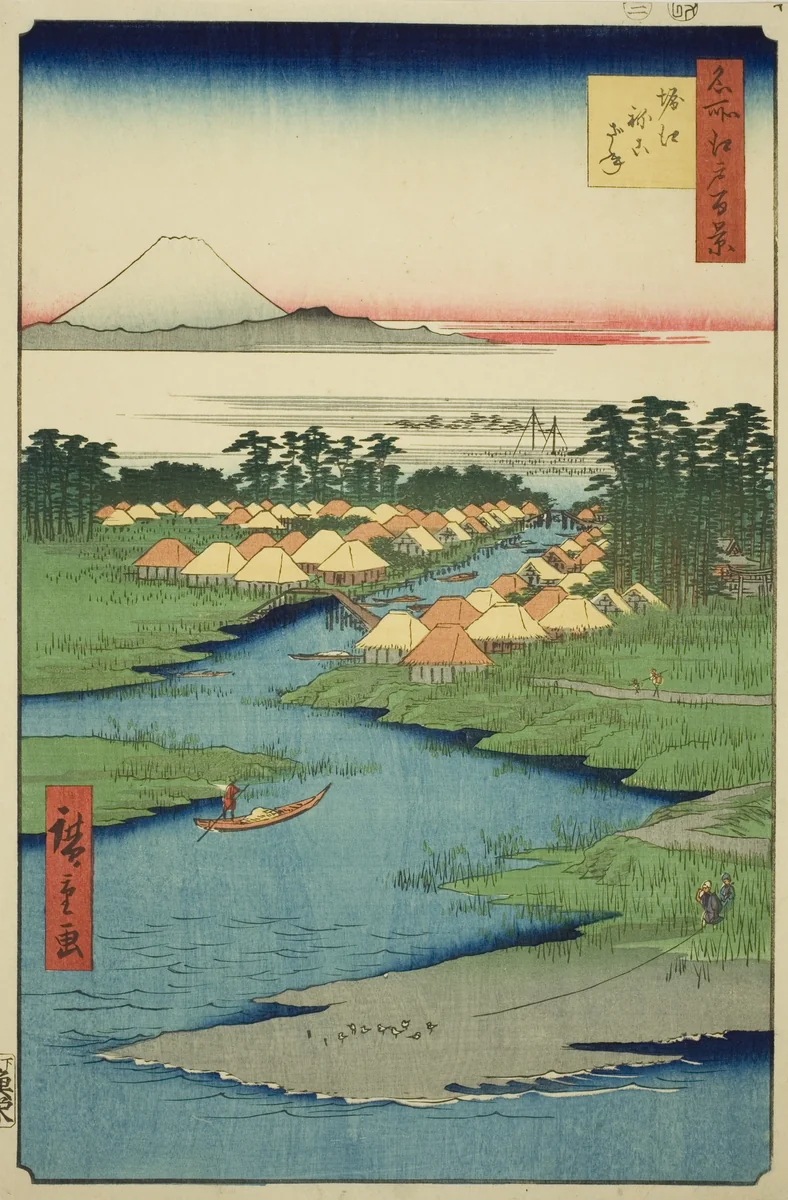 Horie and Nekozane, from the series "One Hundred Famous Views of Edo (Meisho Edo hyakkei)" by Utagawa Hiroshige (歌川広重), print, 1856