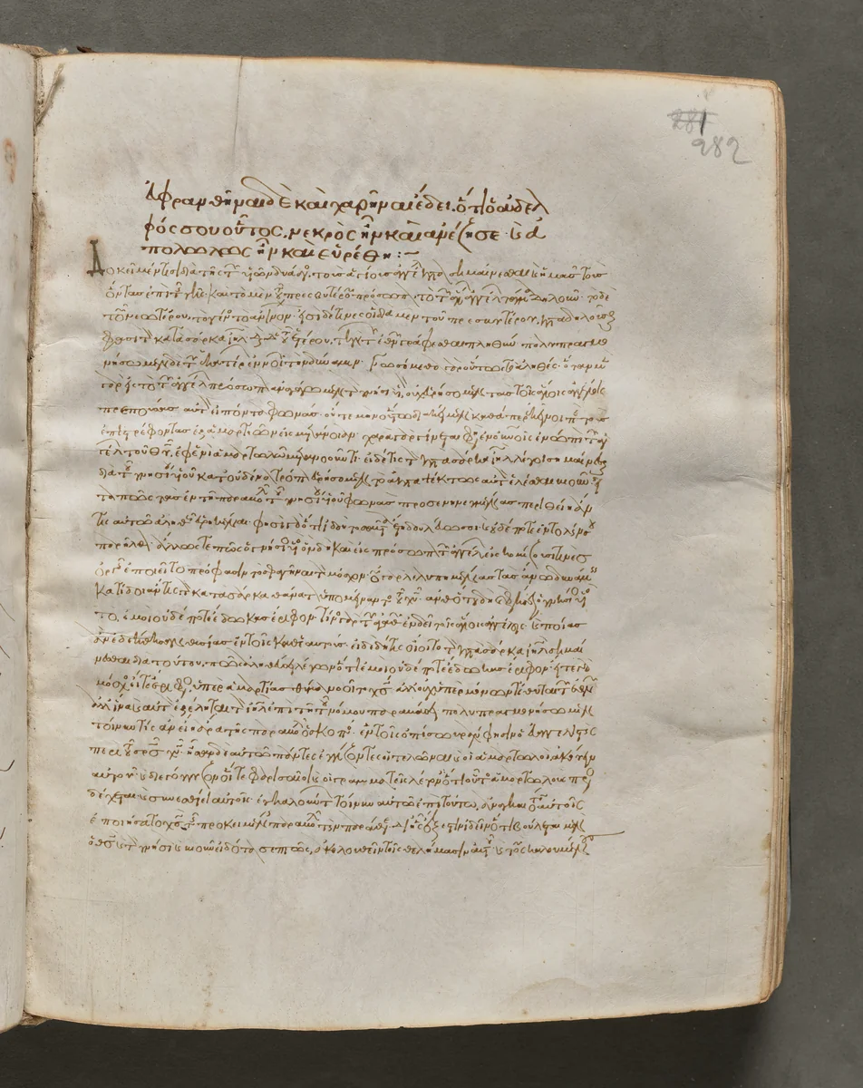 Text, folio 282 (recto), from a Gospel Book with Commentaries by Unknown, book, 1000-1100