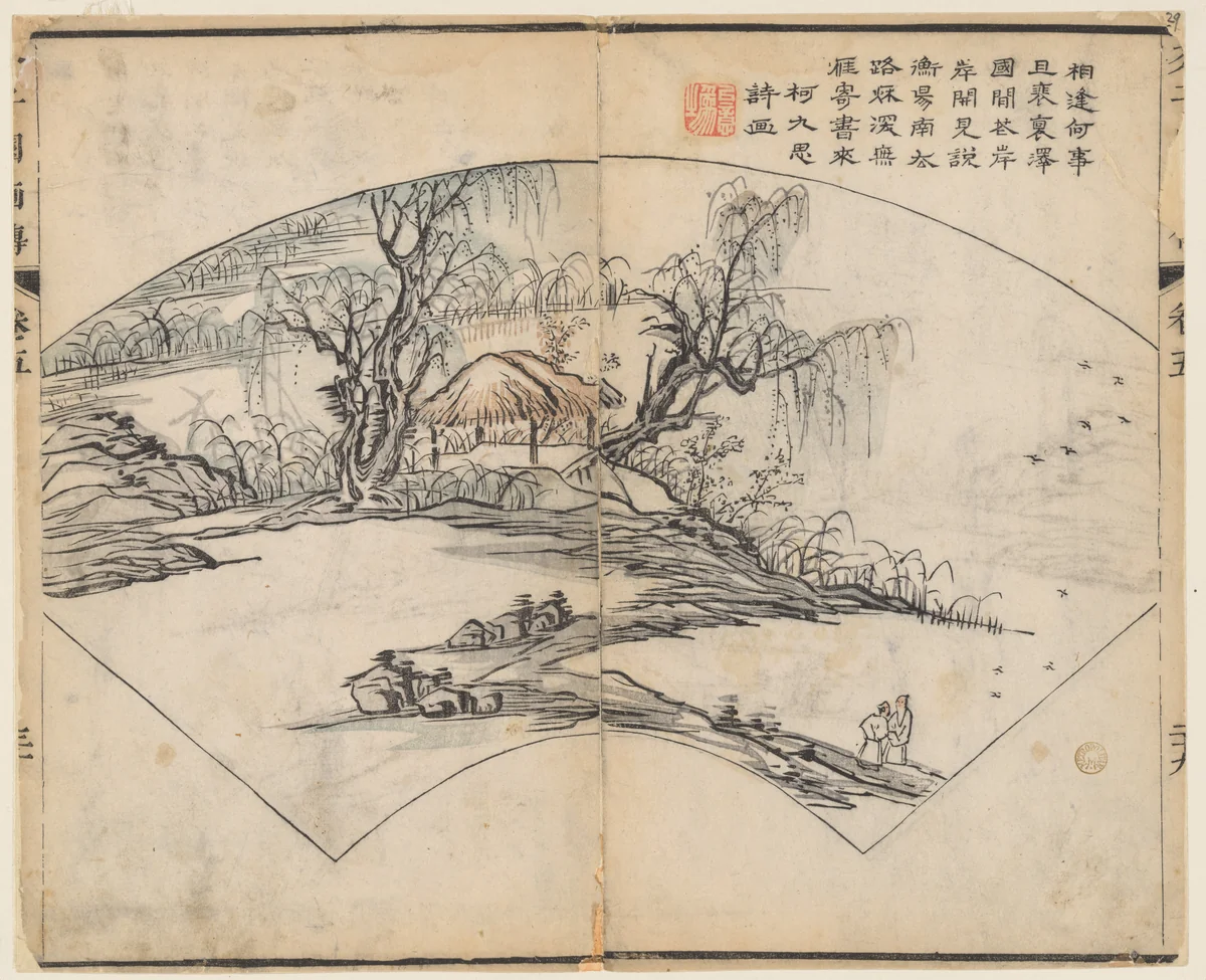 Page from the Mustard Seed Garden Manual of Painting by Wang Gai (王槩), print, 1679