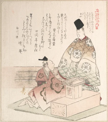 Young Nobleman and Carpenter by Kubo Shunman (窪俊満), print, 1800-1899