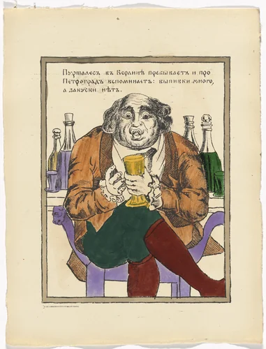 Untitled from Kartinki-Voina russkikh s nemtsami (Russia's War with the Germans in Pictures) by Unidentified artists, print, 1914