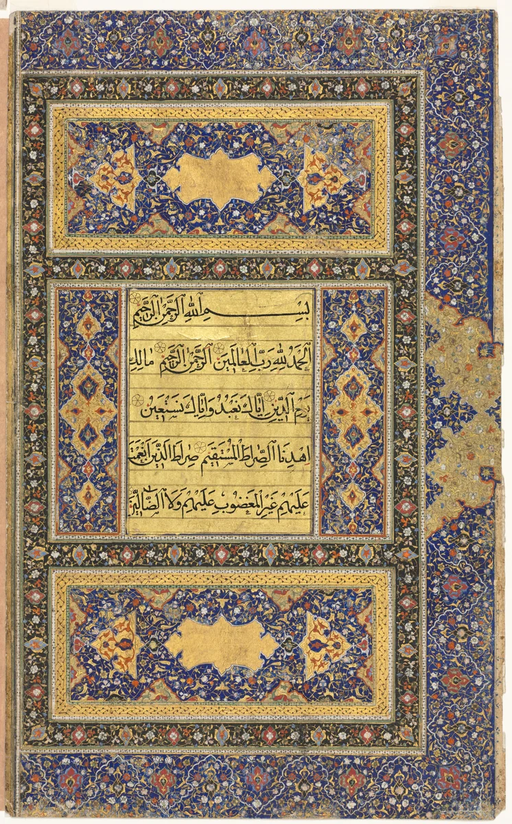 Qur'an Manuscript Folio (Verso); Right folio of Double-Page Illuminated Frontispiece by Unknown, manuscript, 1500-1599