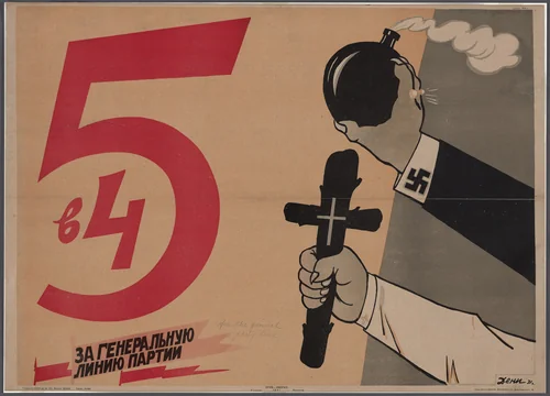 5 in 4: For the General Party Line (Russian poster dealing with the 5 year plan) by Viktor Nikolaevich Deni, design, 1941