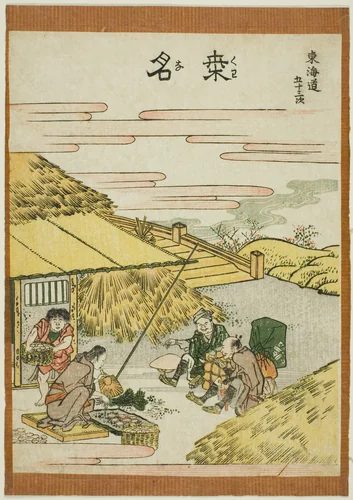 Kuwana, from the series "Fifty-three Stations of the Tokaido (Tokaido gojusan tsugi)" by Katsushika Hokusai (葛飾 北斎), print, 1801-1811