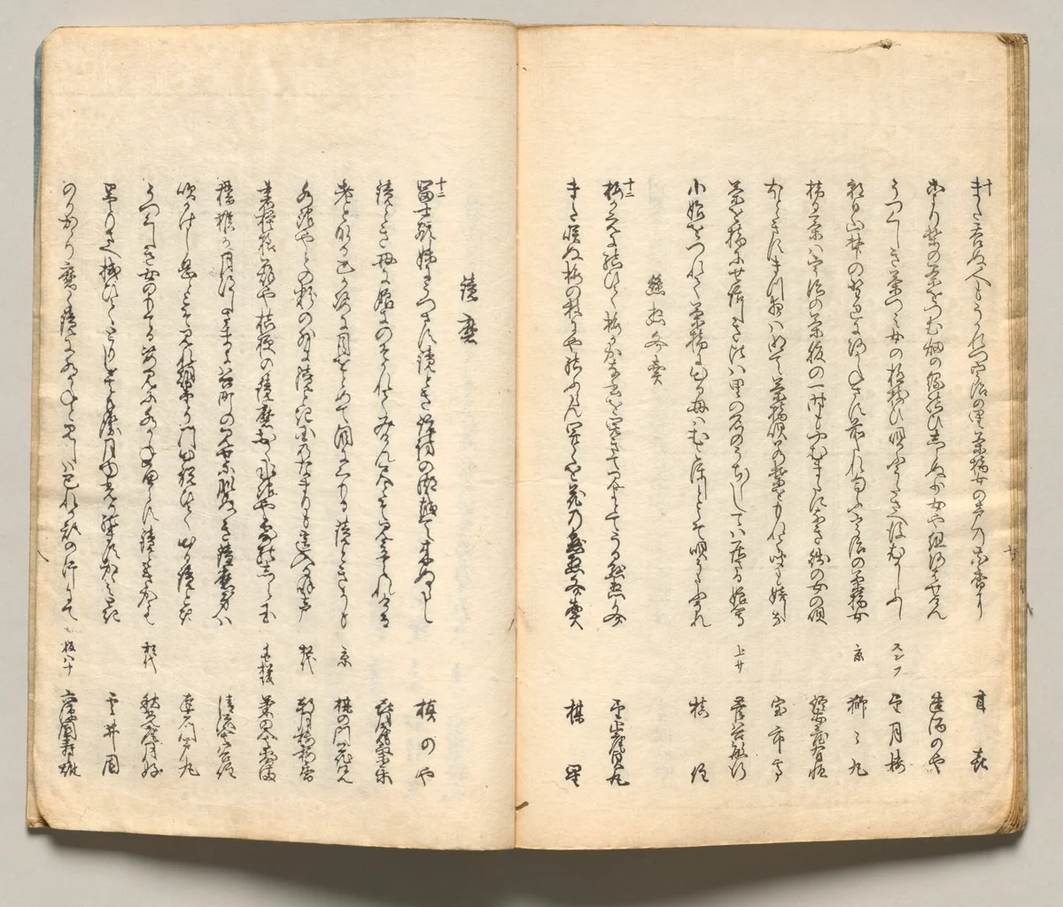 Spread Sixteen from Volume Seven of People of Japan in Light Verse (Kyōka) by Utagawa Hiroshige (歌川広重), book, 1857