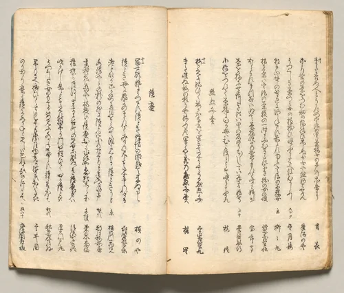 Spread Sixteen from Volume Seven of People of Japan in Light Verse (Kyōka) by Utagawa Hiroshige (歌川広重), book, 1857