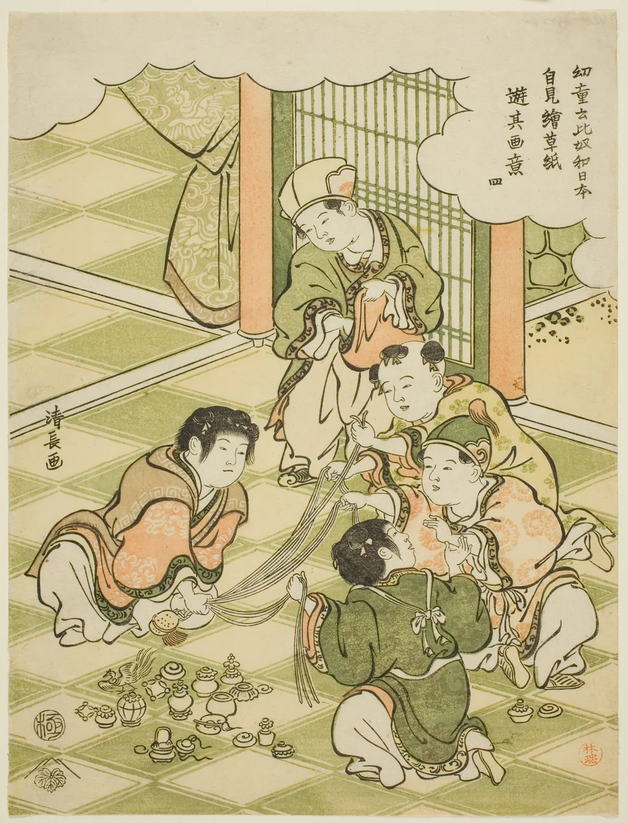 No. 4: Chinese boys playing a raffle game, from the series "Children Say 'This is Japan!' and Imitate the Games They See in Picturebooks (Yodo iu koitsu wa Nippon, ezoshi o mite yori sono gai ni asobu)" by Torii Kiyonaga (鳥居清長), print, 1786-1796