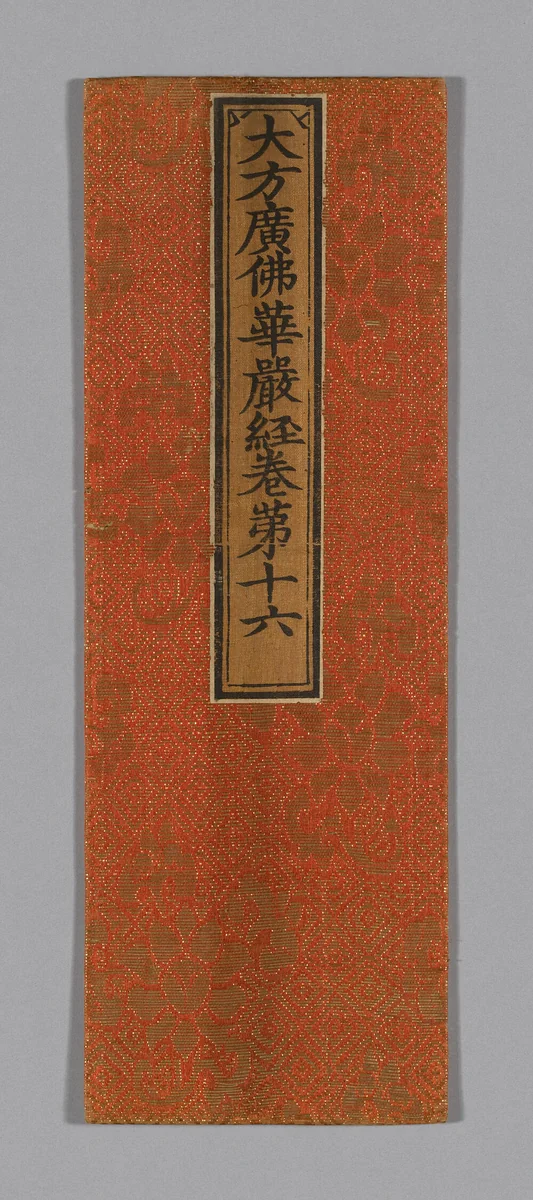 Sutra Cover by China, textile, 1590-1599