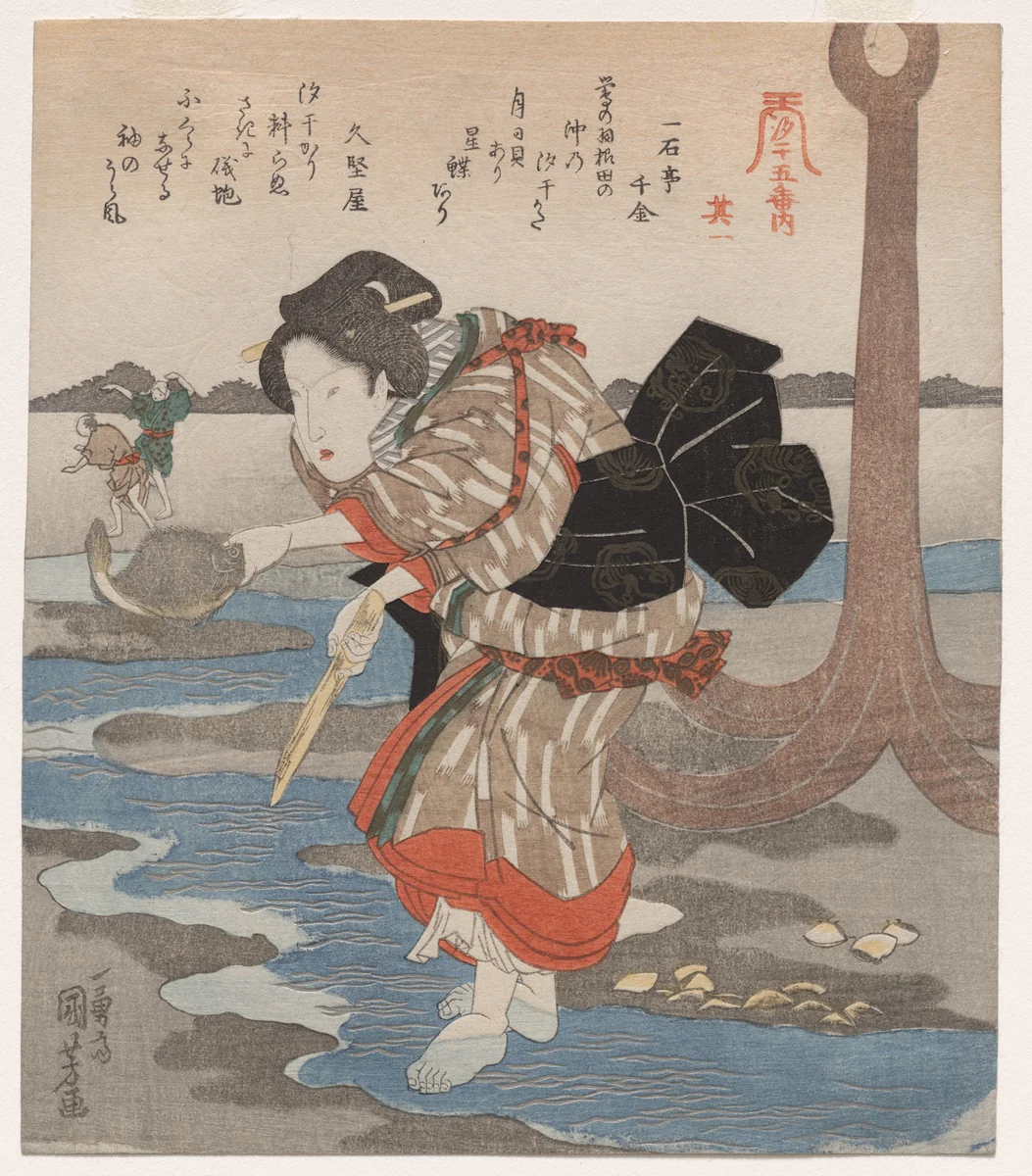First Print from A Low Tide Pentaptych by Utagawa Kuniyoshi (歌川國芳), print, 1825-1830