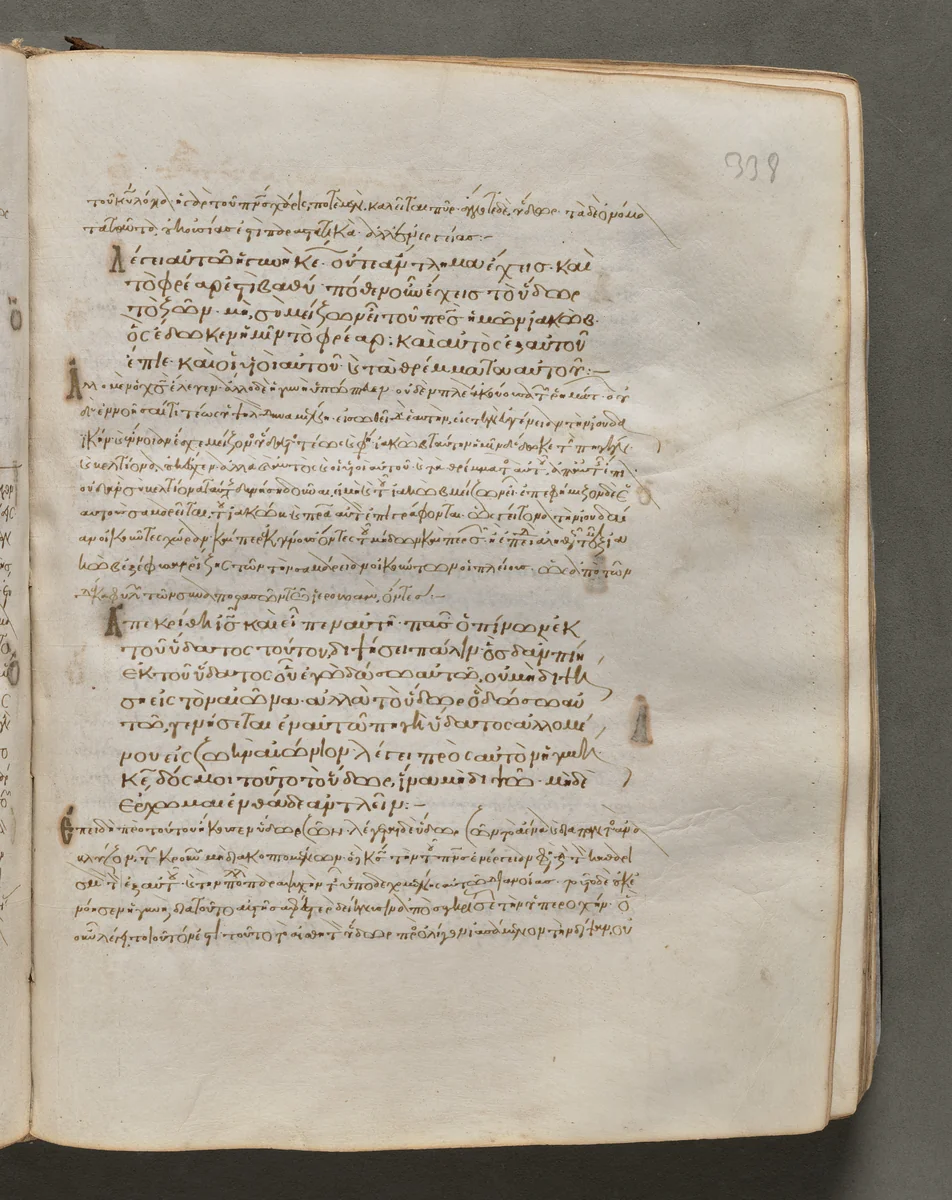 Text, folio 338 (recto), from a Gospel Book with Commentaries by Unknown, book, 1000-1100