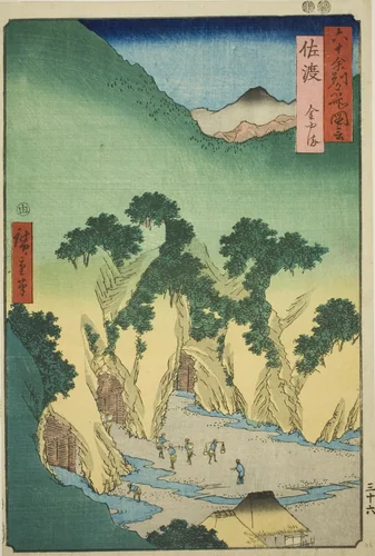 Sado Province: Gold Mines (Sado, Kinzan), from the series "Famous Places in the Sixty-odd Provinces (Rokujuyoshu meisho zue)" by Utagawa Hiroshige (歌川広重), print, 1853