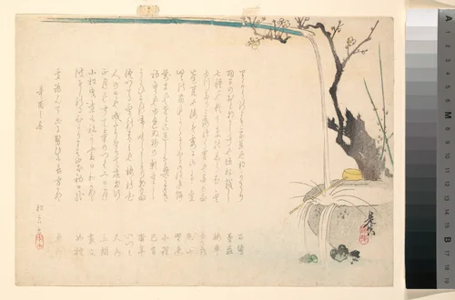 Surimono by Shibata Zeshin (柴田是真), print, 1860