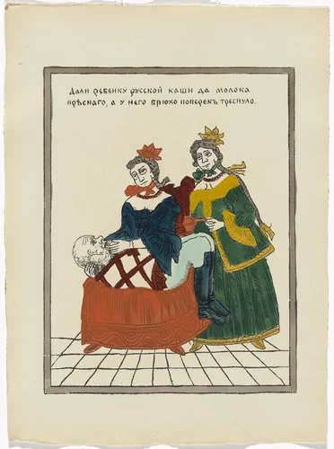 Untitled from Kartinki-Voina russkikh s nemtsami (Russia's War with the Germans in Pictures) by Unidentified artists, print, 1914