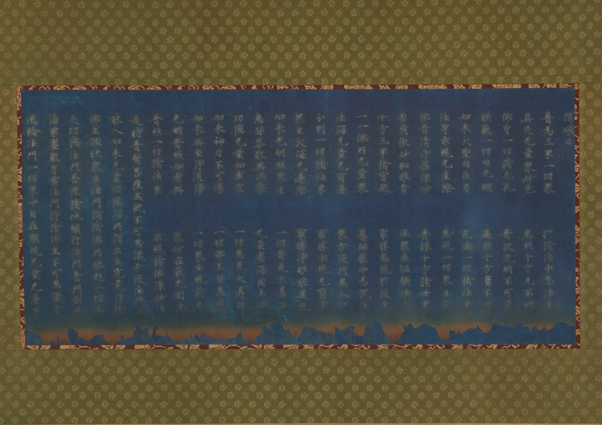 Nigatsudō Burned Sutra by Unidentified Artist, painting, 734-754
