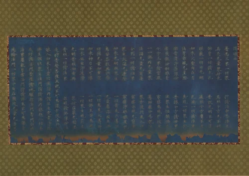Nigatsudō Burned Sutra by Unidentified Artist, painting, 734-754
