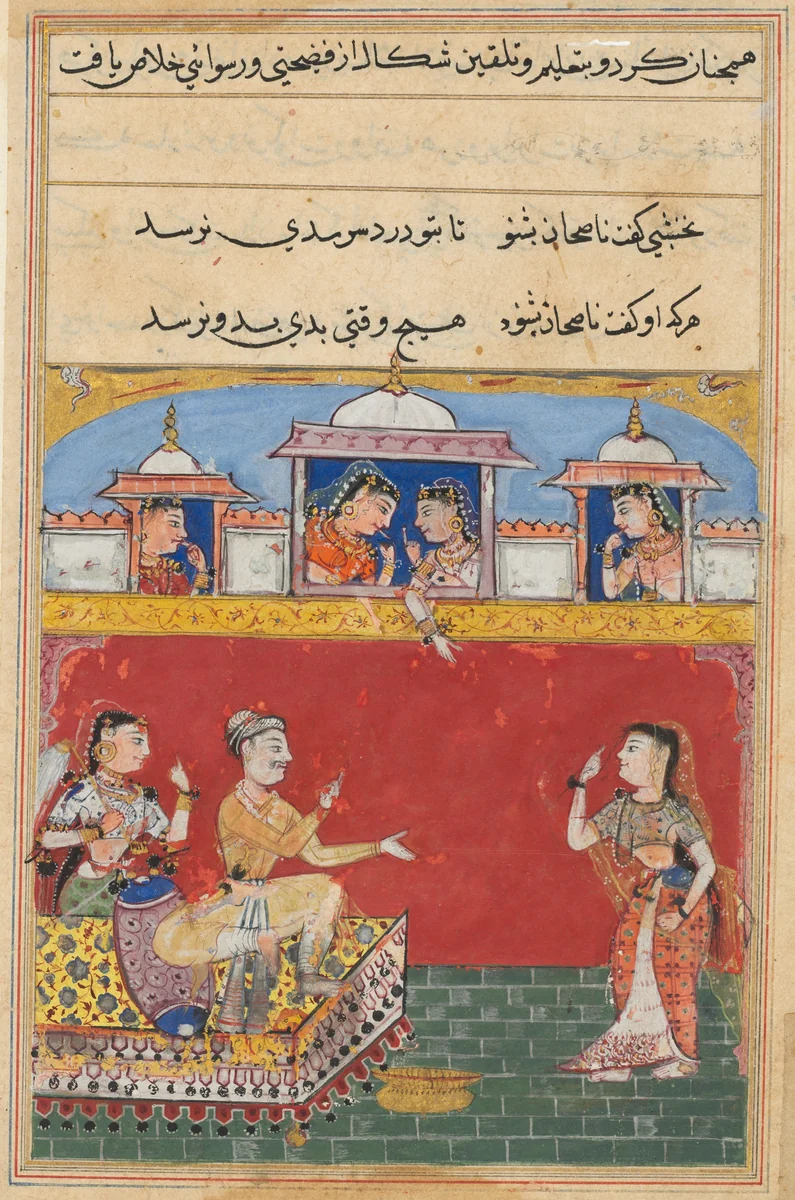 The daughter-in-law returns from her misadventure, feigning insanity, from a Tuti-nama (Tales of a Parrot): Sixteenth Night by Unknown, painting, 1555-1565