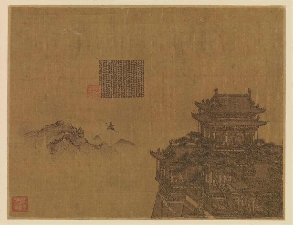 The Yellow Pavilion by Xia Yong, painting, 1340-1360