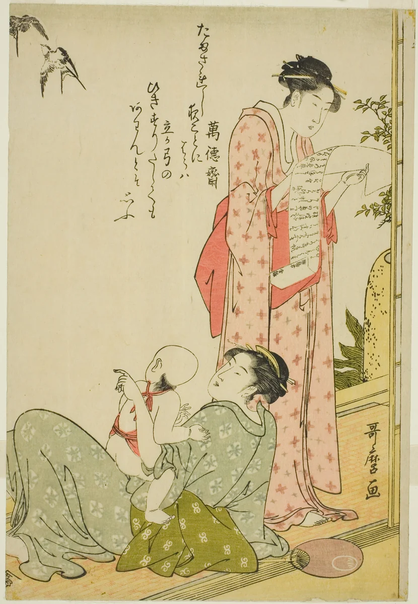 Girl Reading Letter while Mother and Child Gaze at Sparrows by Kitagawa Utamaro (喜多川歌麿), print, 1786-1796
