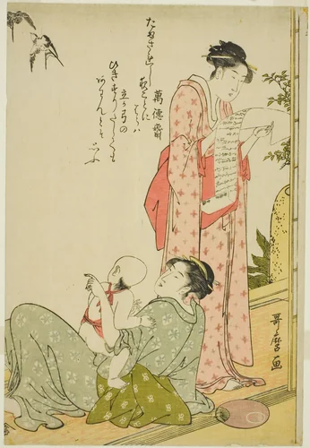 Girl Reading Letter while Mother and Child Gaze at Sparrows by Kitagawa Utamaro (喜多川歌麿), print, 1786-1796