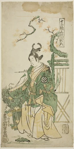 The Actor Sanogawa Ichimatsu I as Ushiwakamaru in the play "Kiichi Hogen Shinanguruma," performed at the Morita Theater in the eleventh month, 1754 by Nishimura Shigenaga, print, 1754