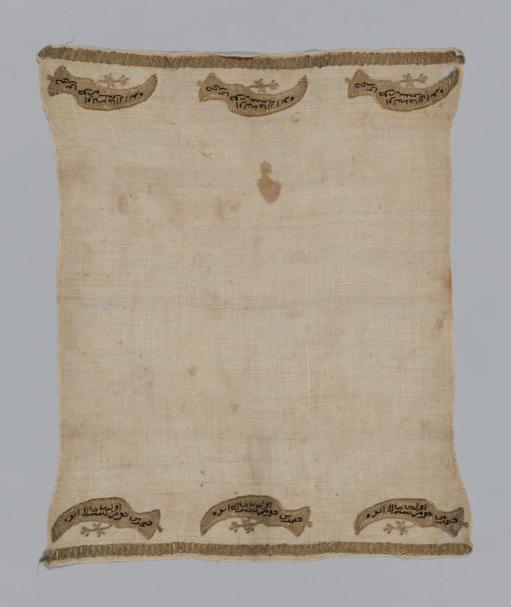 Towel or Napkin by Turkey, textile, 1801-1900