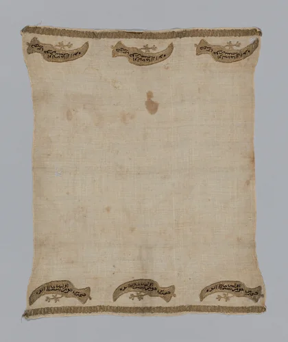 Towel or Napkin by Turkey, textile, 1801-1900