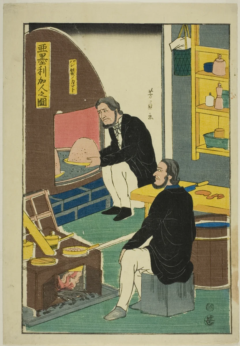 Portrait of Americans: Oven for Breadmaking (Amerika-jin no zu, pansei no kamato) by Utagawa Yoshikazu, print, 1861