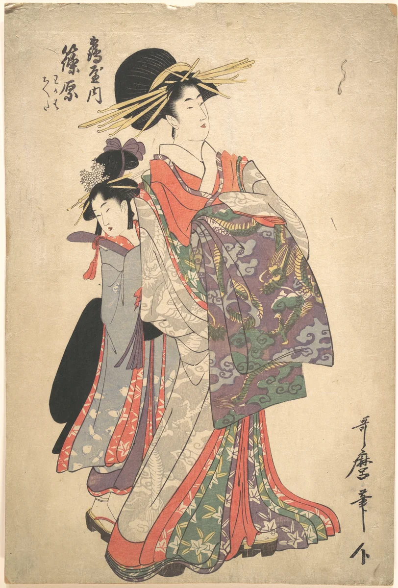 Courtesan, Shinohara and Kamuro of Tsuruya by Kitagawa Utamaro (喜多川歌麿), print, 1754-1806