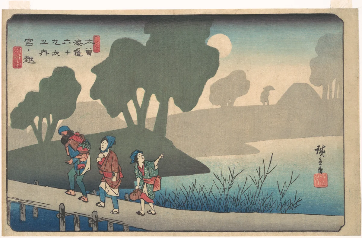 Miyanokoshi Station by Utagawa Hiroshige (歌川広重), print, 1826-1846