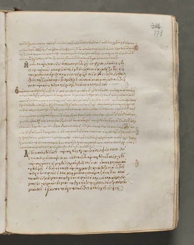Text, folio 378 (recto), from a Gospel Book with Commentaries by Unknown, book, 1000-1100