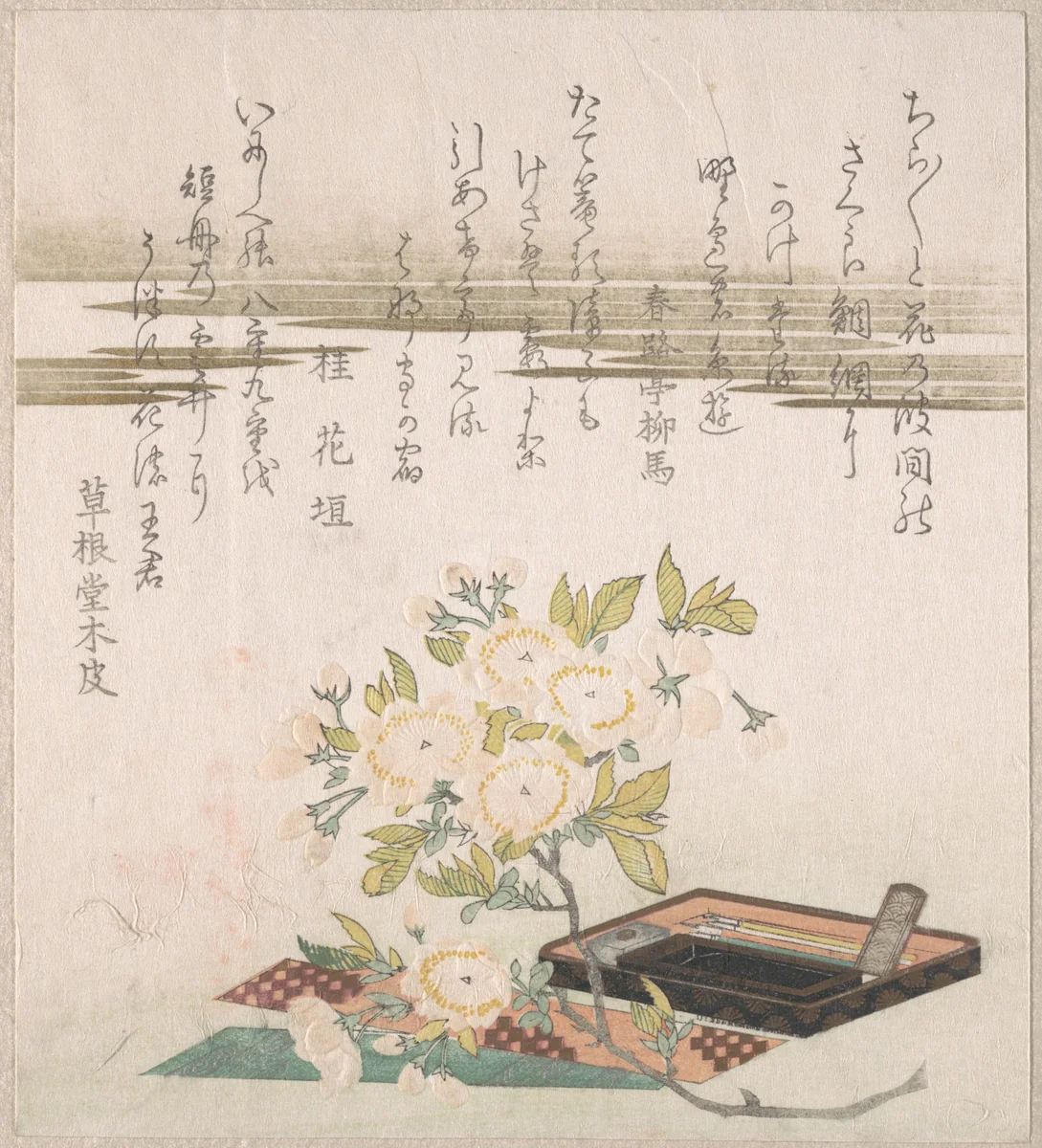 Branch with Cherry Flowers, Writing Box and Sheet of Paper for Poem Writing (Tanzaku) by Unidentified Artist, print, 1768-1868